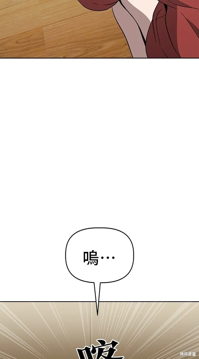 第69话 第59页