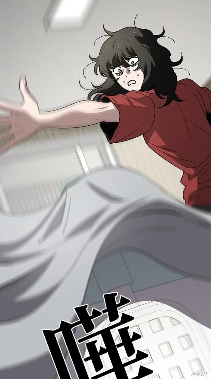 第69话 第61页