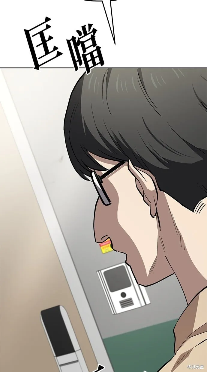 第69话 第63页