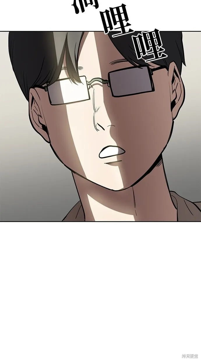 第69话 第65页