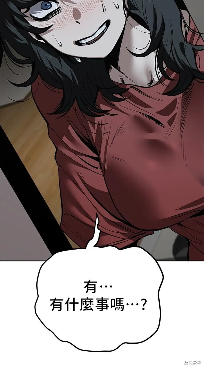 第69话 第67页
