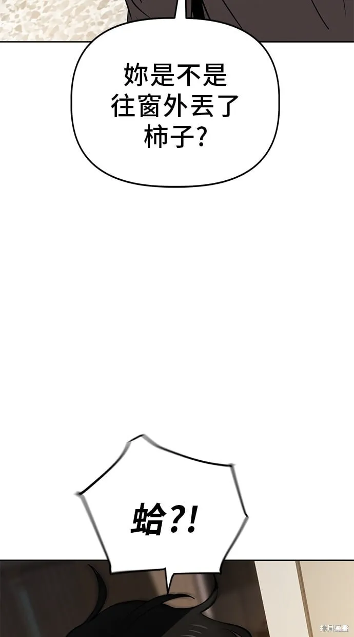 第70话 第4页