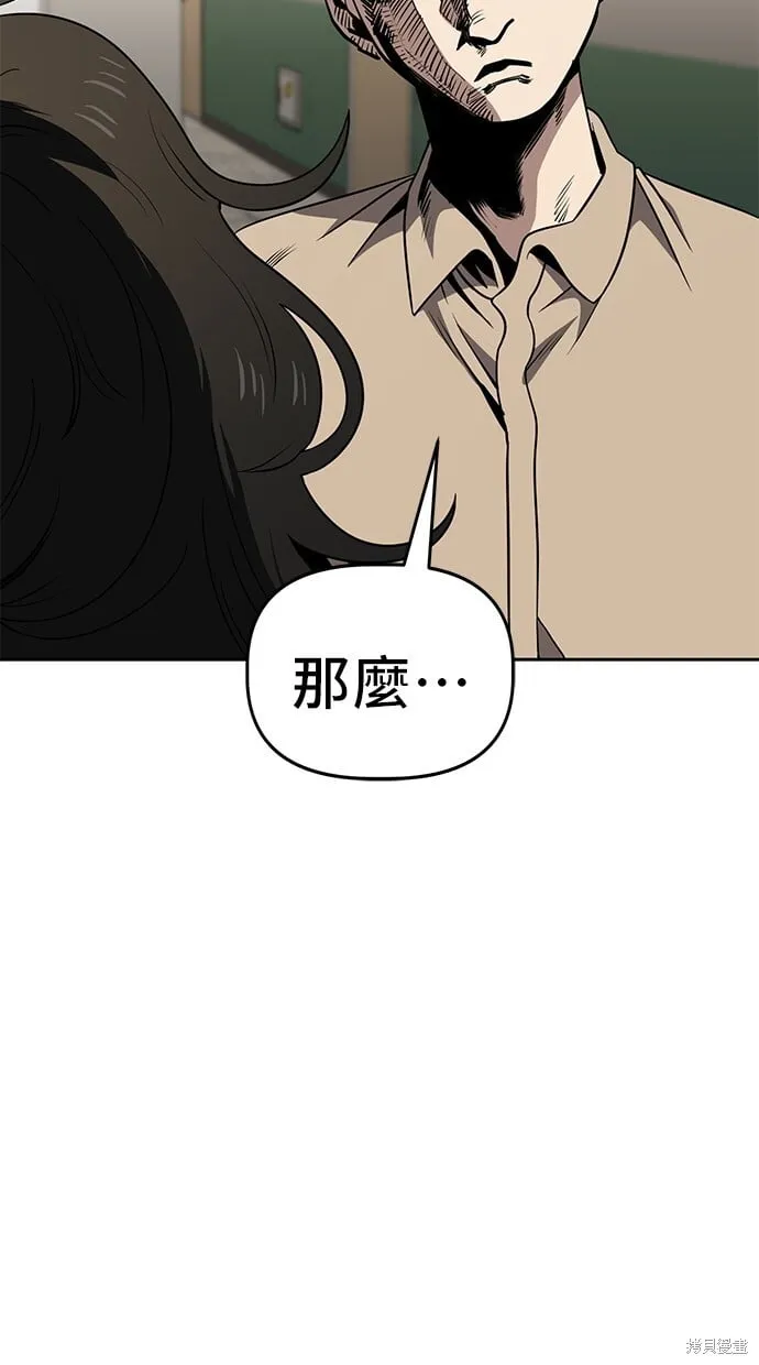 第70话 第11页