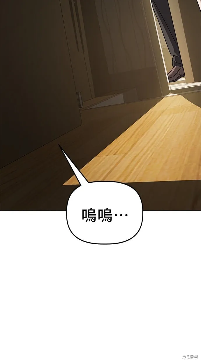 第70话 第13页