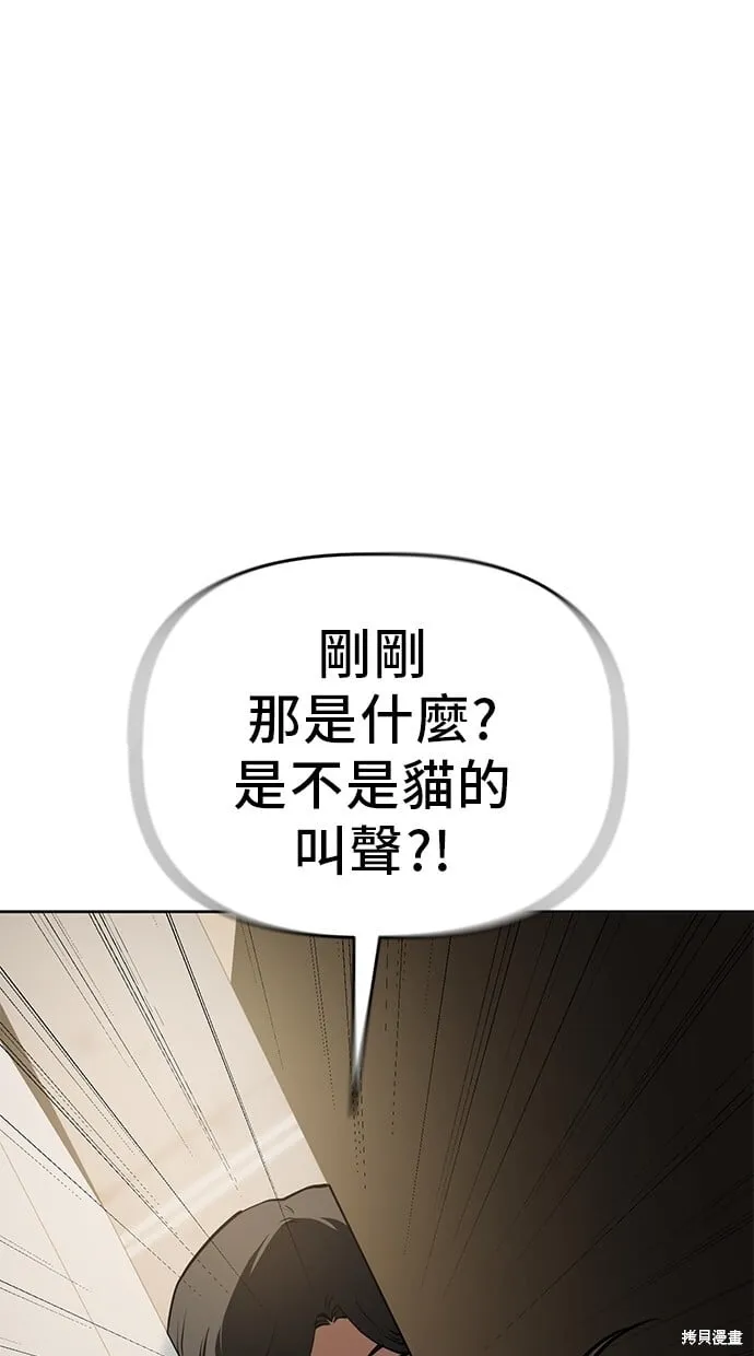 第70话 第15页