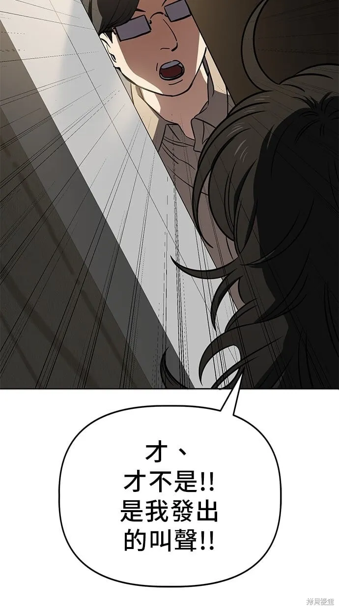 第70话 第16页