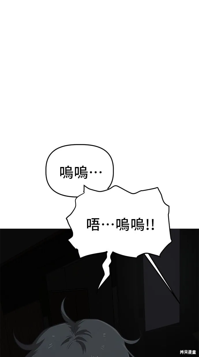 第70话 第17页