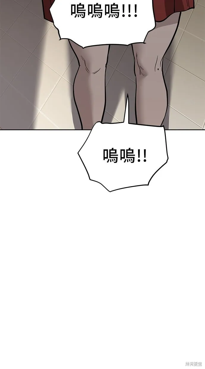 第70话 第19页