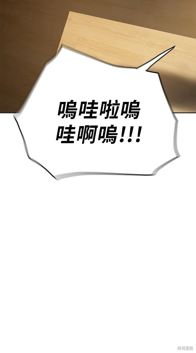 第70话 第21页