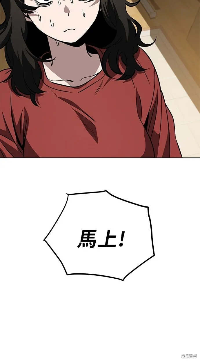 第70话 第23页
