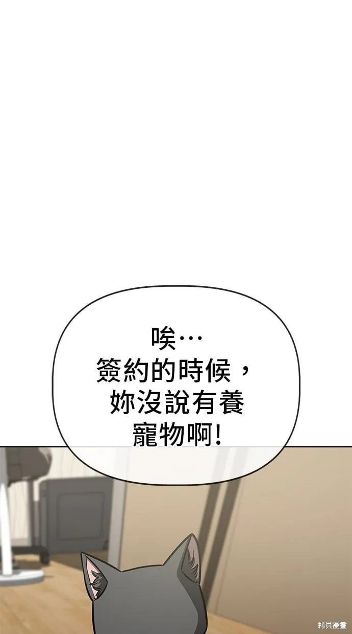 第70话 第25页