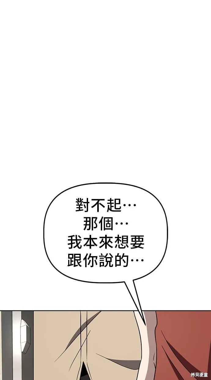 第70话 第27页