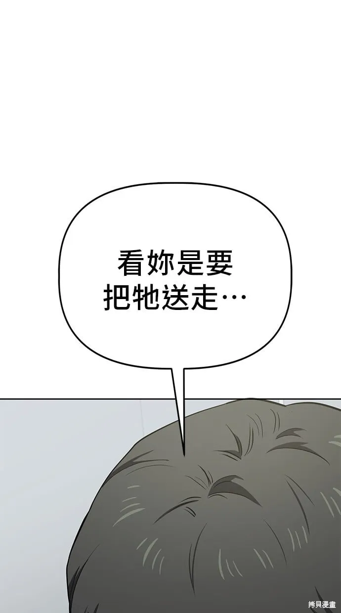 第70话 第29页