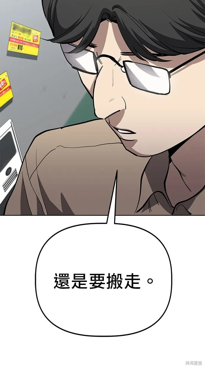 第70话 第30页