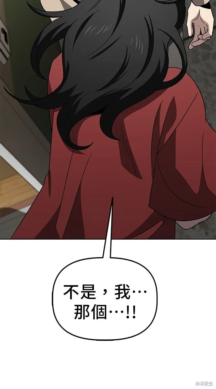 第70话 第33页