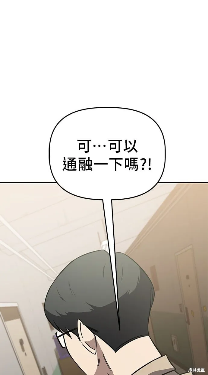 第70话 第34页