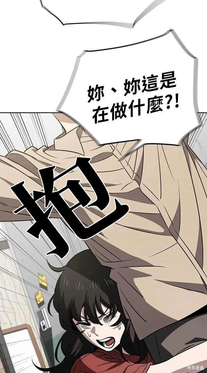第70话 第39页