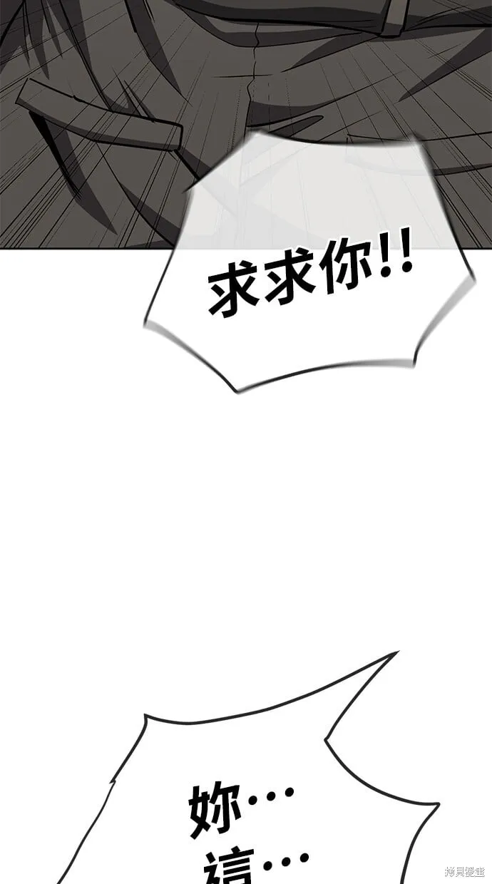 第70话 第42页