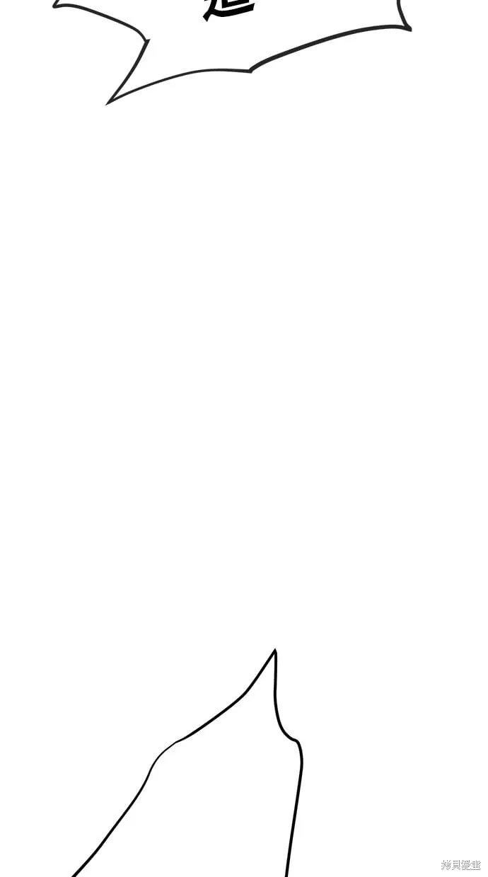 第70话 第43页