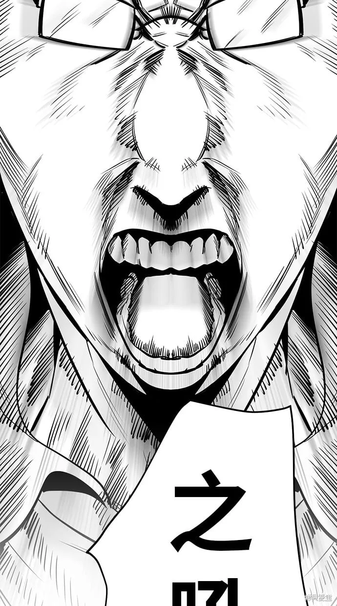 第70话 第45页