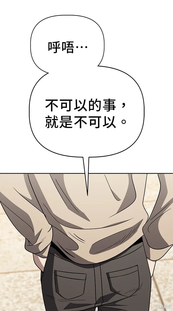 第70话 第47页