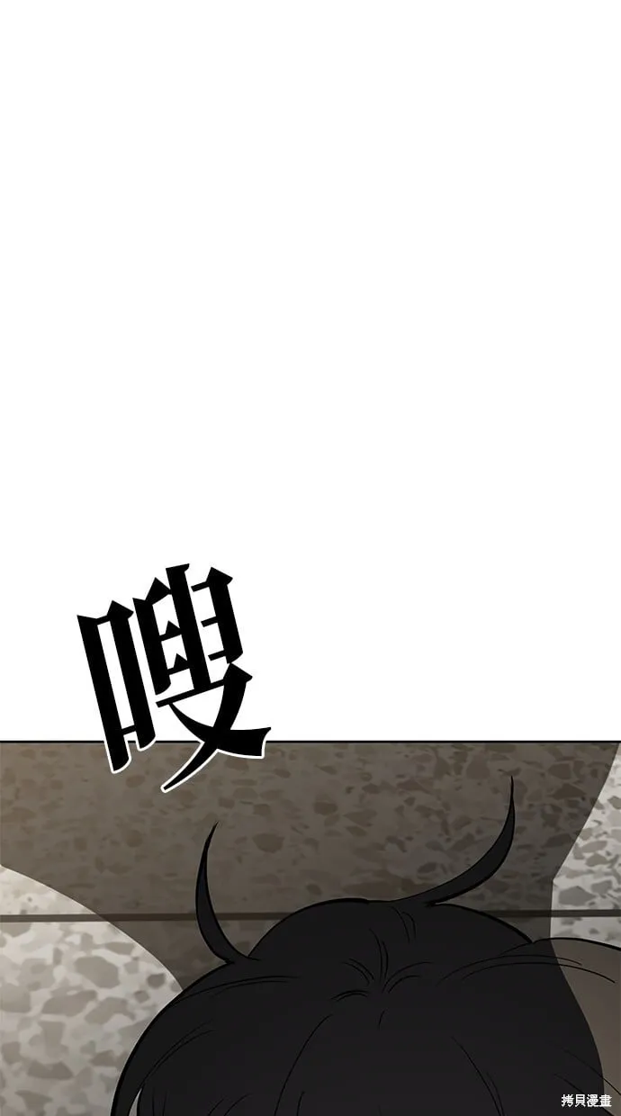 第70话 第50页