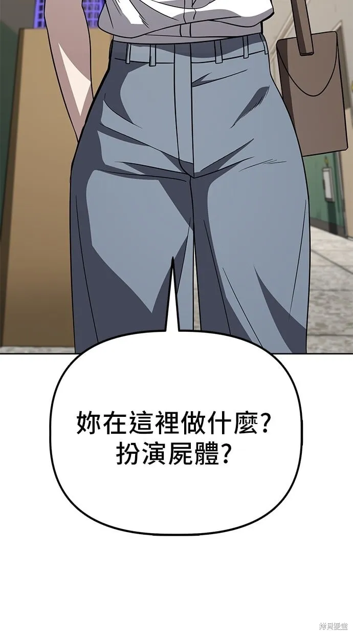 第70话 第53页