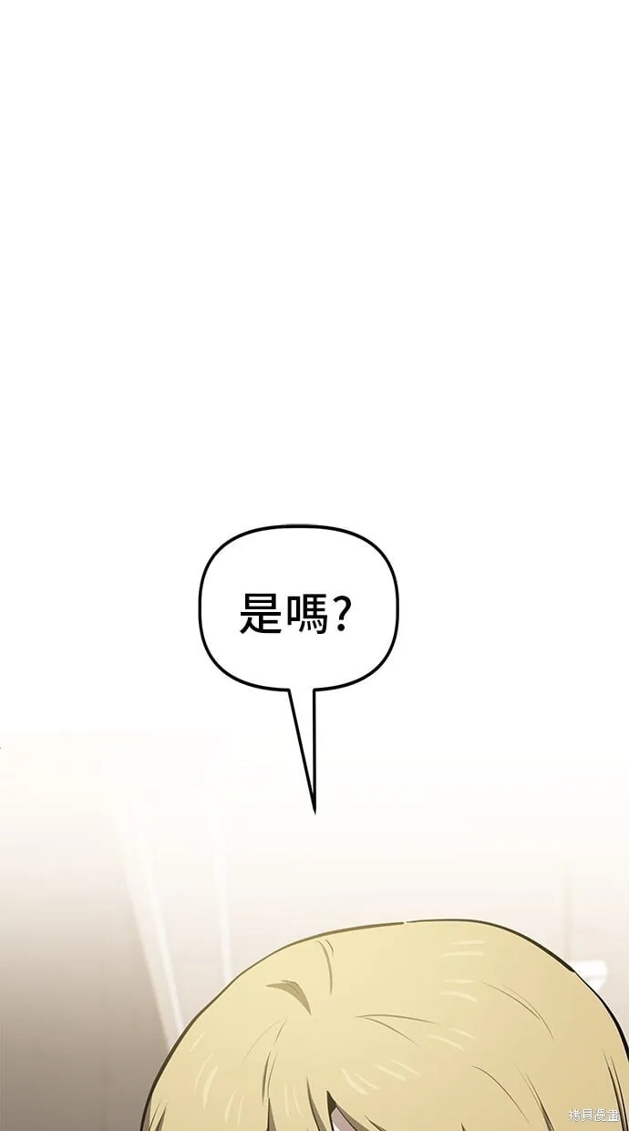 第70话 第58页