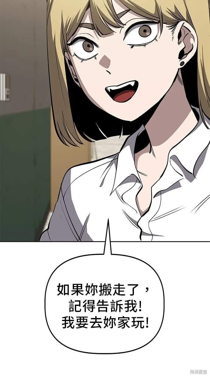 第70话 第59页