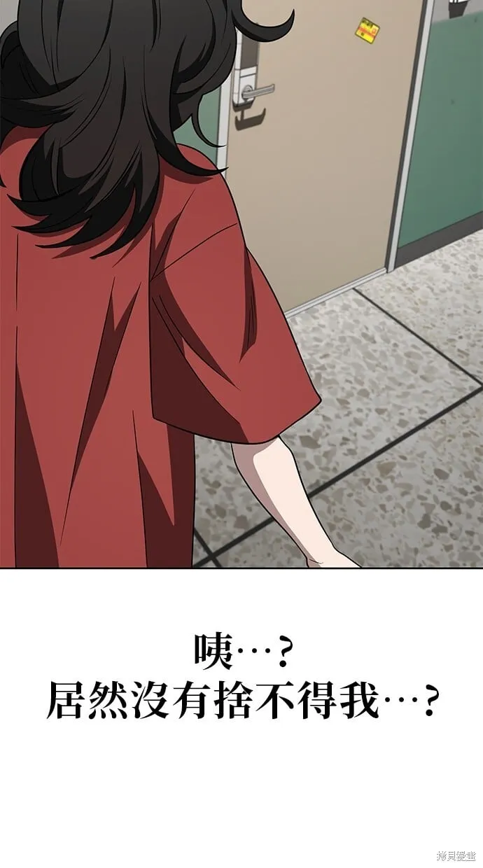 第70话 第61页