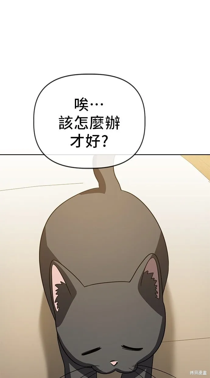 第70话 第64页