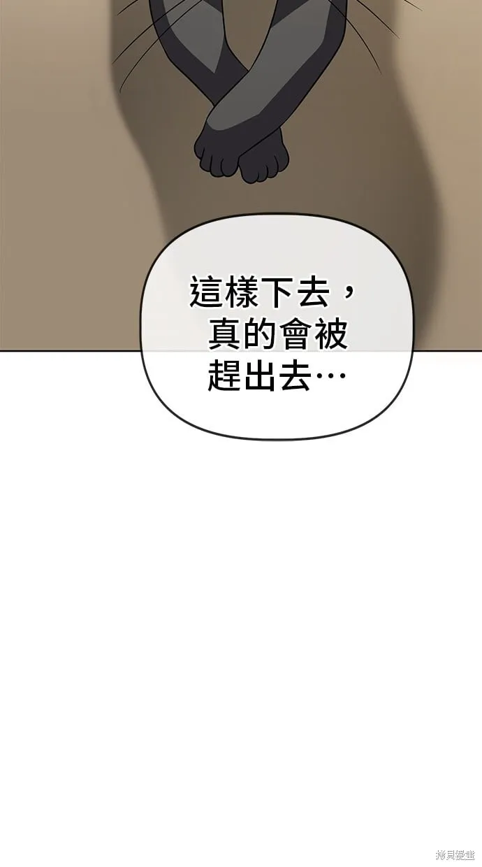 第70话 第65页