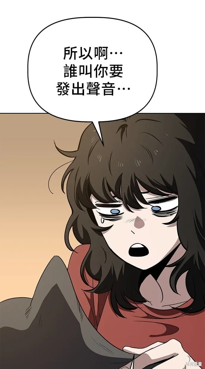 第70话 第66页