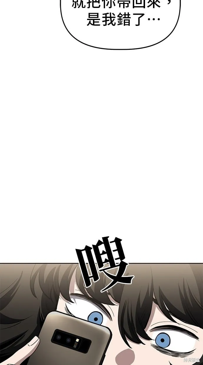 第70话 第69页