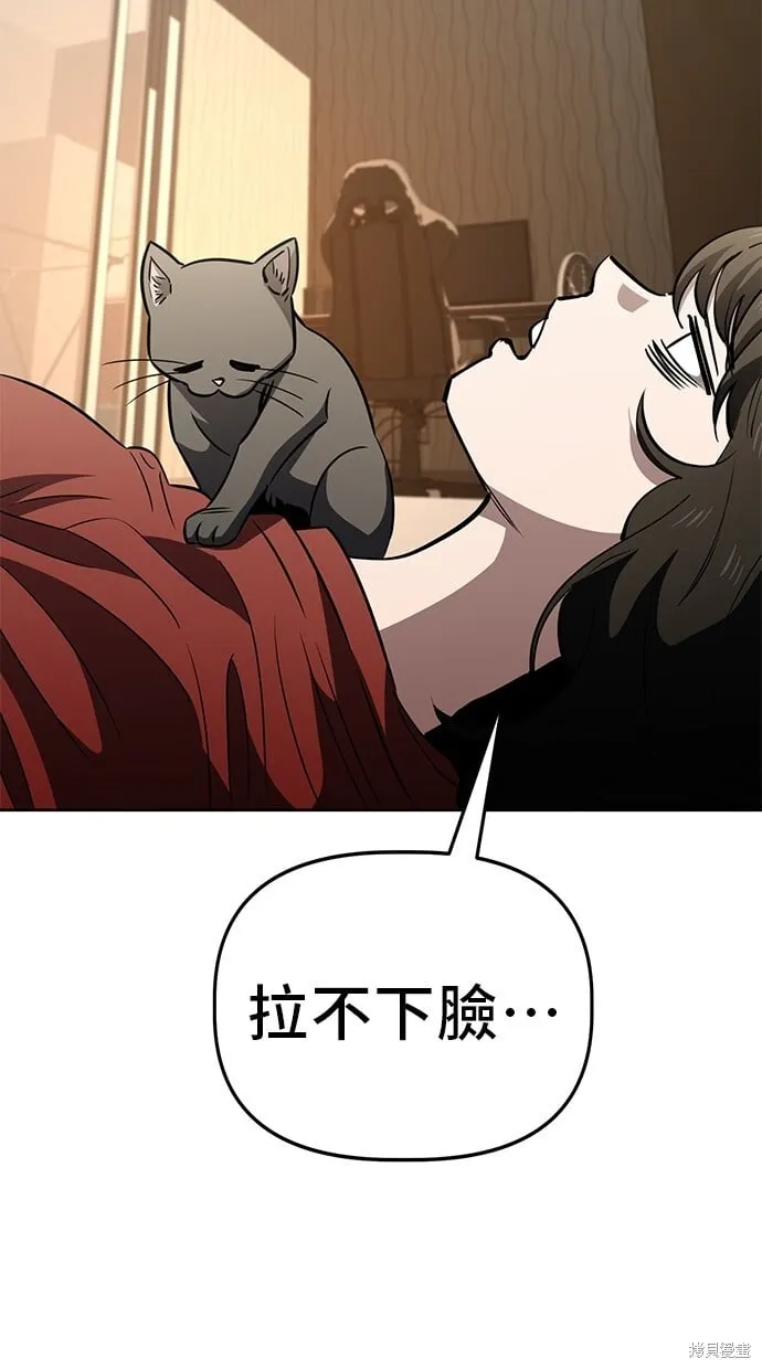 第70话 第76页