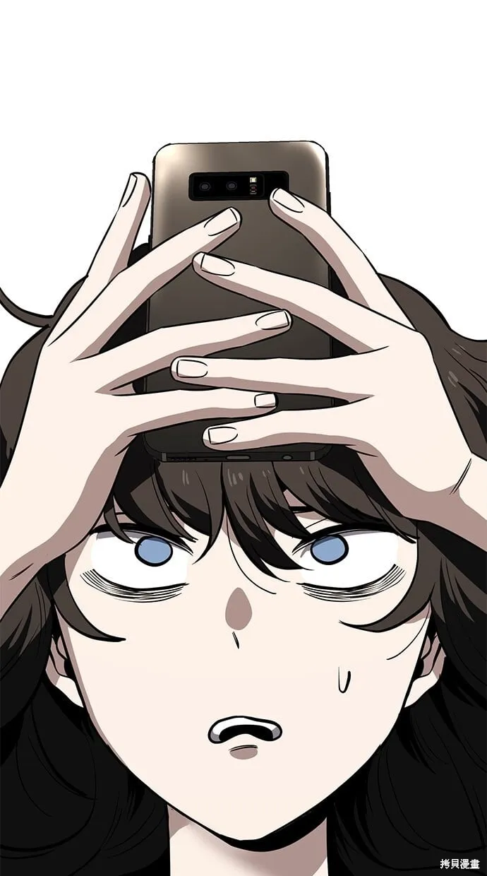 第70话 第79页