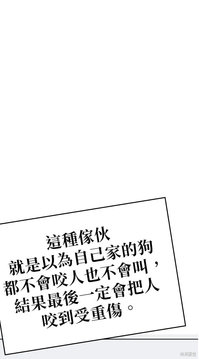 第71话 第1页