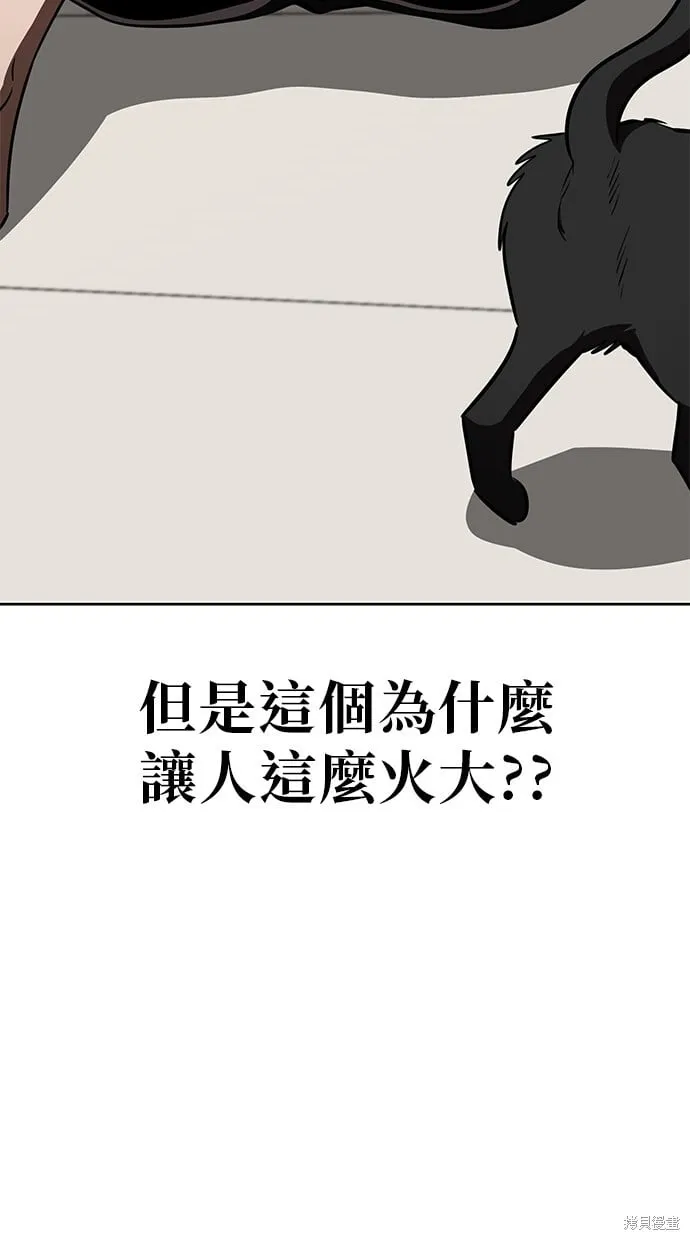 第71话 第10页