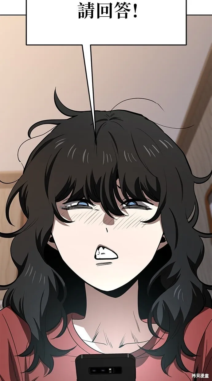 第71话 第15页