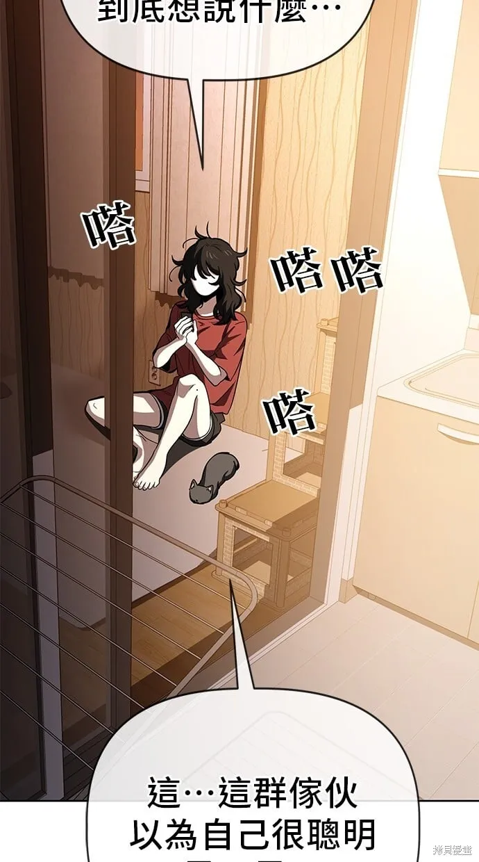 第71话 第17页