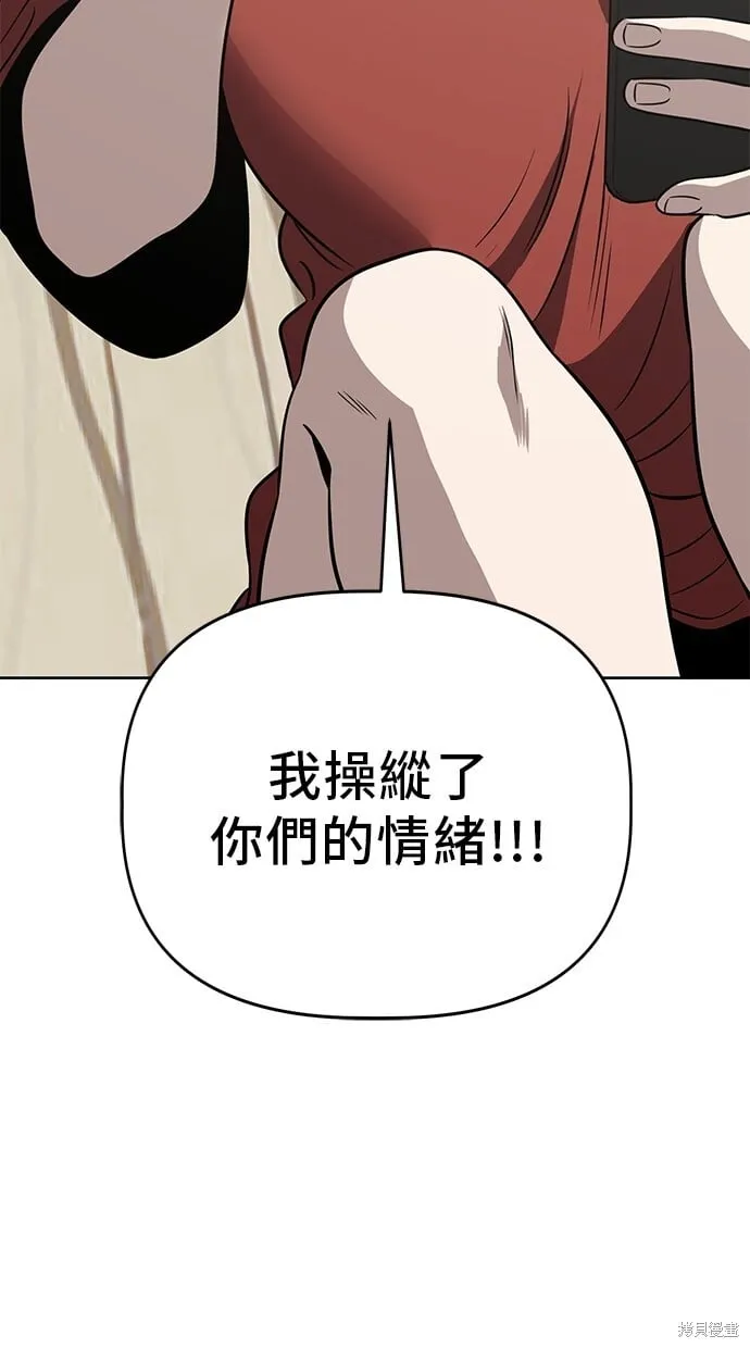 第71话 第23页