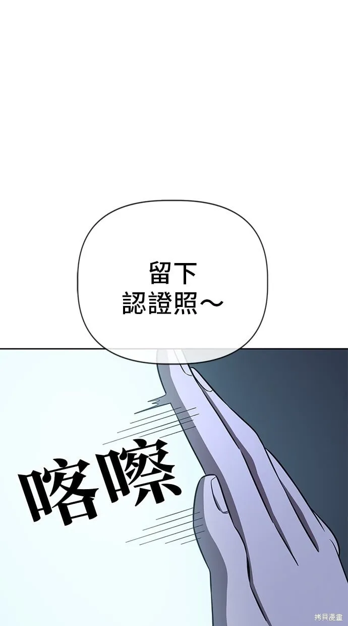 第71话 第24页