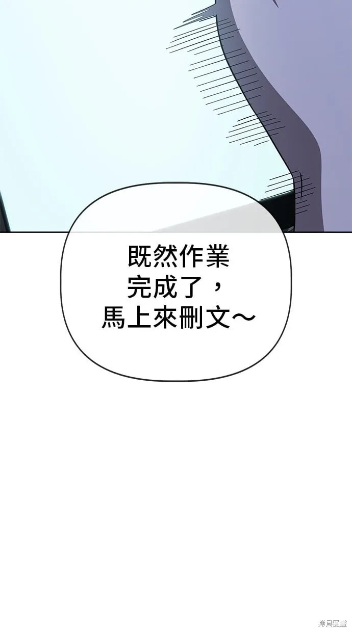 第71话 第25页