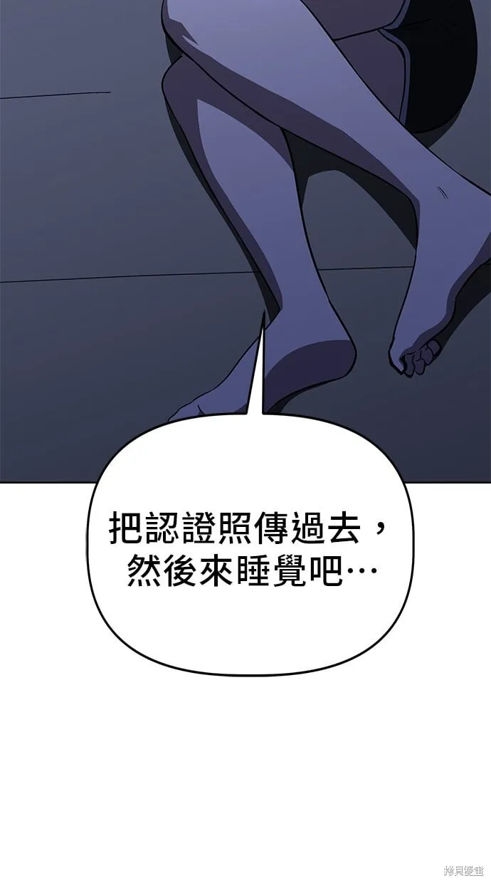 第71话 第27页