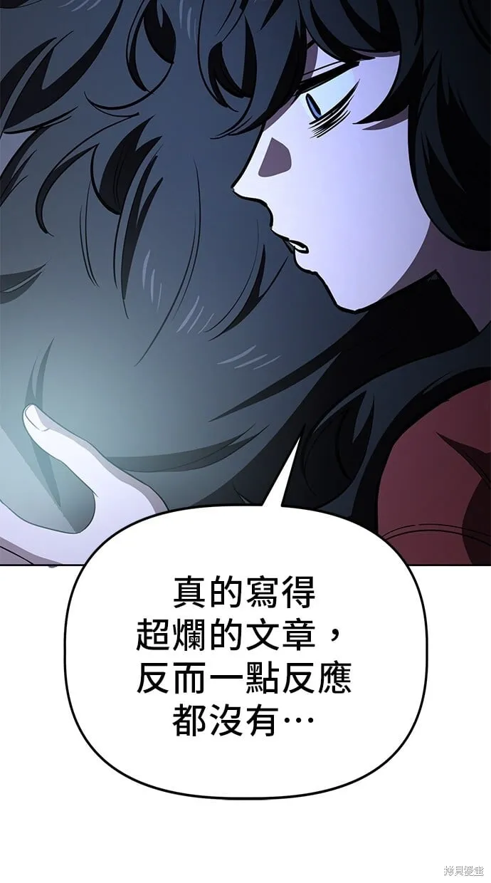 第71话 第30页