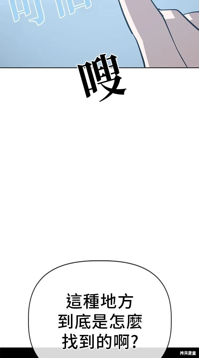 第71话 第32页
