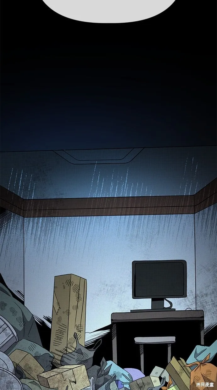第71话 第33页