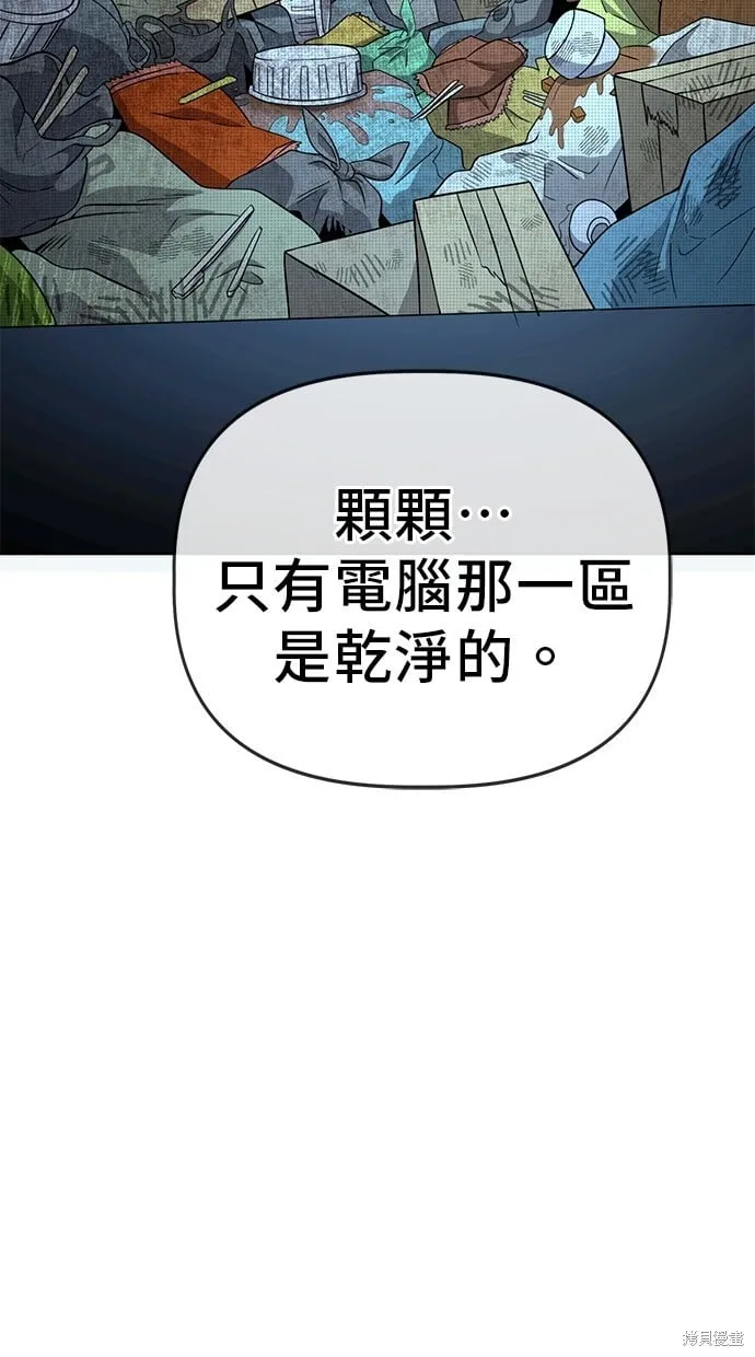 第71话 第34页