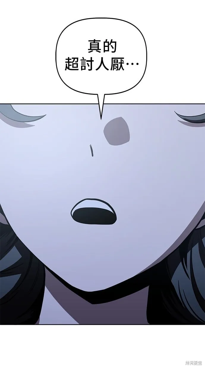 第71话 第35页