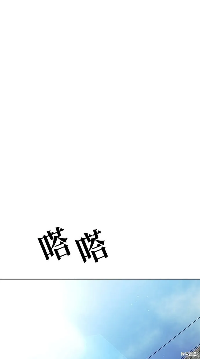 第71话 第38页